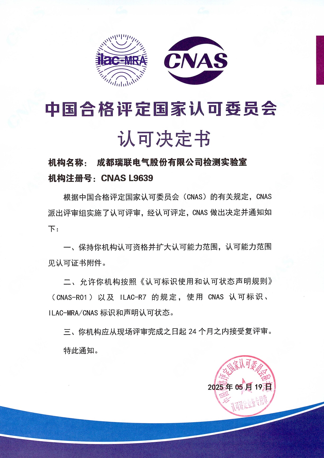微信图片_20250604085432.jpg
