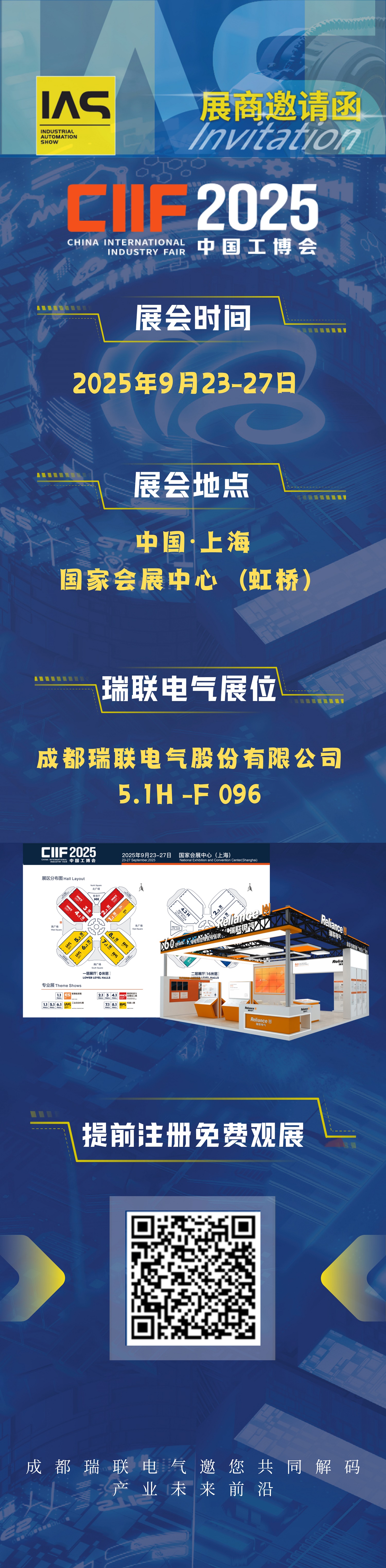 微信图片_20250910145334.jpg
